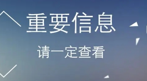 2023年7月新规国六排放标准和骑电动自行车戴头盔内容一览