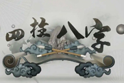 属龙的转运珠是什么，属龙的转运珠戴哪只手最好运，属龙的转运珠戴哪只手比较好呢