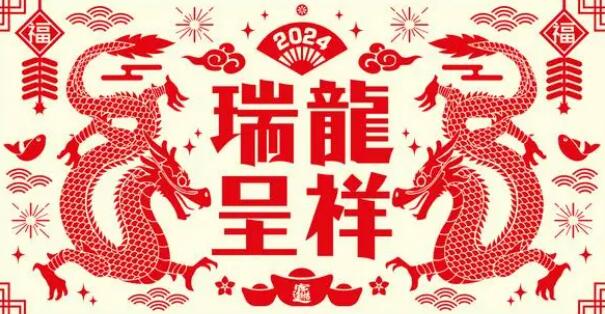 QQ截图20240615094007.jpg