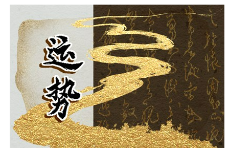 2024年8月2号十二生肖好运排名榜有哪些！一起来看看