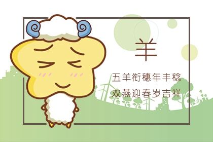 十二生肖哪个是乞丐？没有理想的生肖是什么？