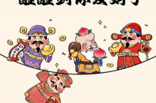 爱情转瞬即逝？揭秘容易感情失败的生肖